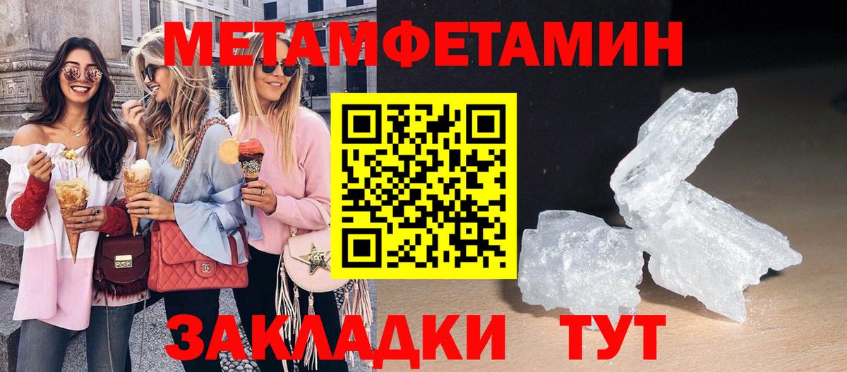 Амфетамин 98% Аксай