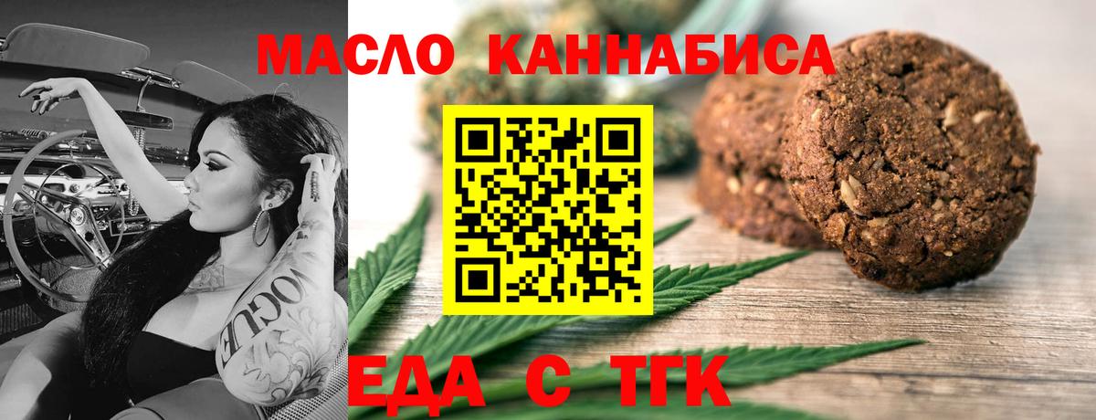 Аксай  Canna-Cookies конопля  Вход с VPN 
