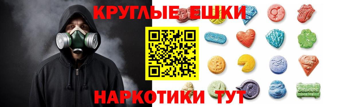Ecstasy Punisher Аксай