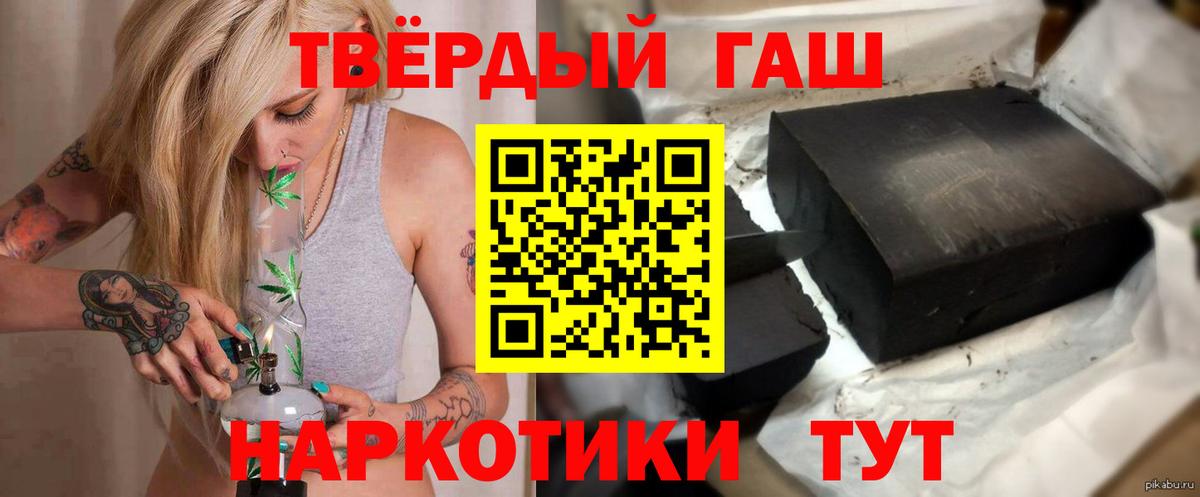 Аксай  ГАШИШ хэш  ГАШИШ Ice-O-Lator  Вход с VPN 