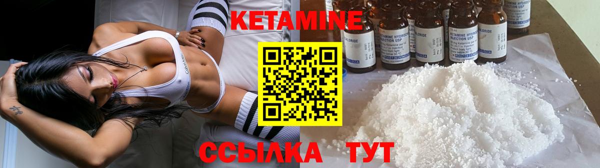 Аксай  Кетамин VHQ  Вход с VPN  КЕТАМИН VHQ 
