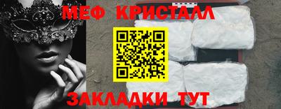 эйфоретик Камышлов
