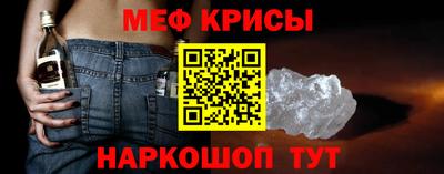эйфоретик Камышлов