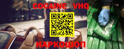 эйфоретик Камышлов