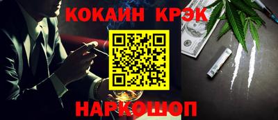 героин Канаш