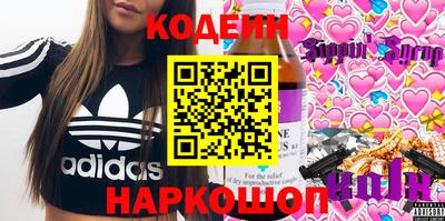 эйфоретик Камышлов