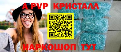 эйфоретик Камышлов