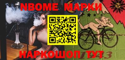 эйфоретик Камышлов