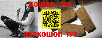 героин Канаш