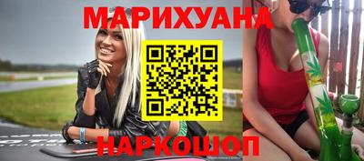 эйфоретик Камышлов