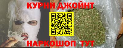эйфоретик Камышлов