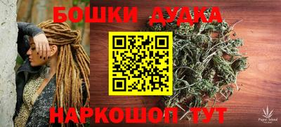 героин Канаш
