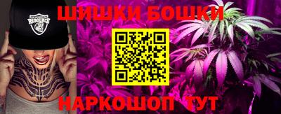 героин Канаш