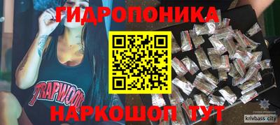 героин Канаш