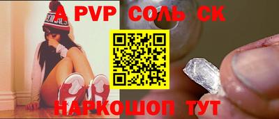 эйфоретик Камышлов