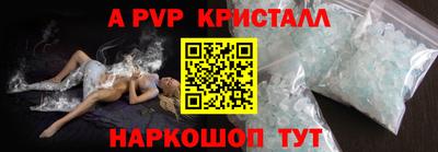mdpv Кандалакша