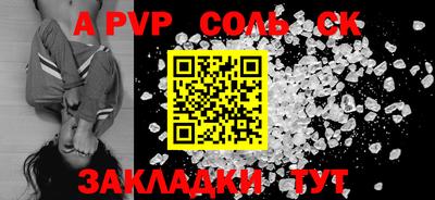 mdpv Кандалакша