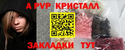 эйфоретик Камышлов