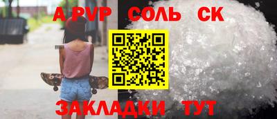 героин Канаш