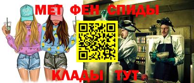 эйфоретик Камышлов