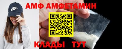 эйфоретик Камышлов
