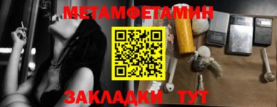 героин Канаш