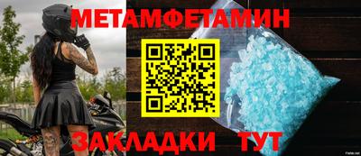 эйфоретик Камышлов