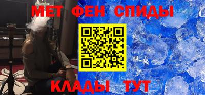 эйфоретик Камышлов