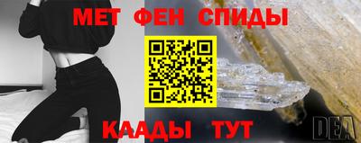 эйфоретик Камышлов