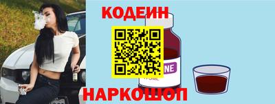 эйфоретик Камышлов