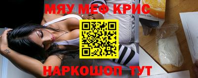эйфоретик Камышлов