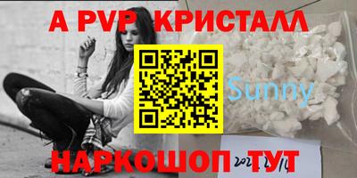 героин Канаш