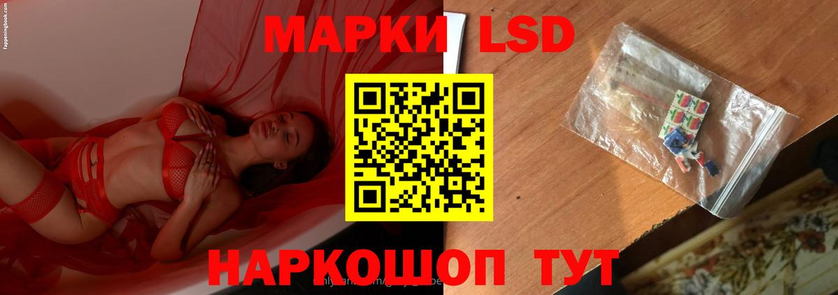 ЛСД экстази ecstasy Аксай