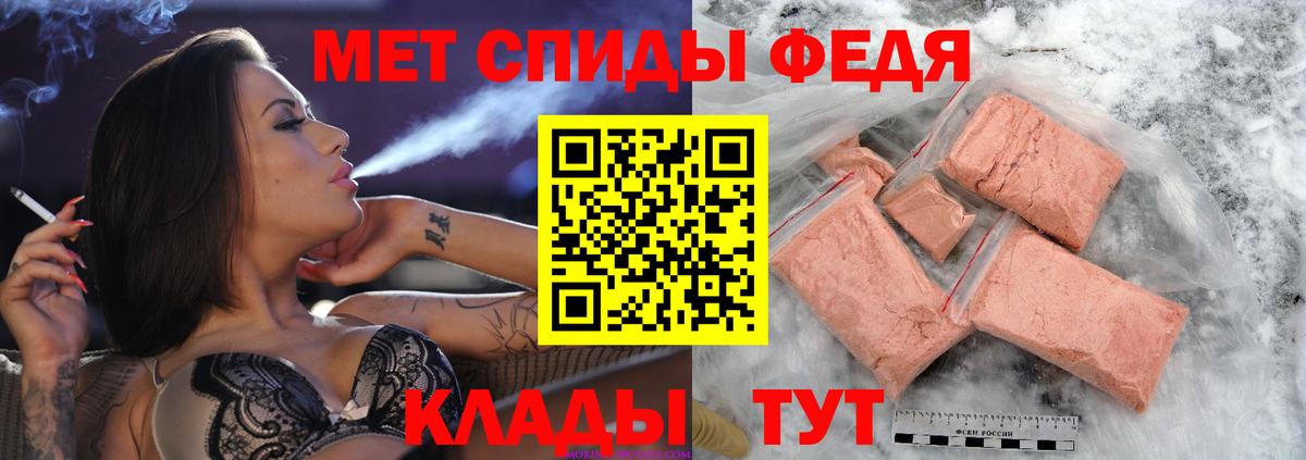 Аксай  Метамфетамин Methamphetamine  Первитин  Вход с VPN 